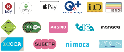 電子マネー主要14ブランド対応