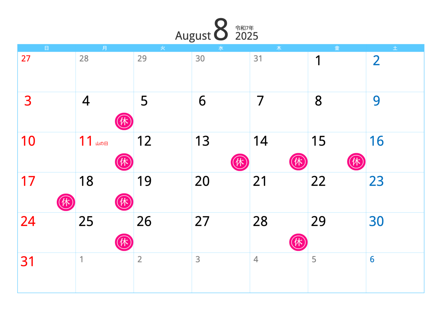 groundH2025年8月の定休日