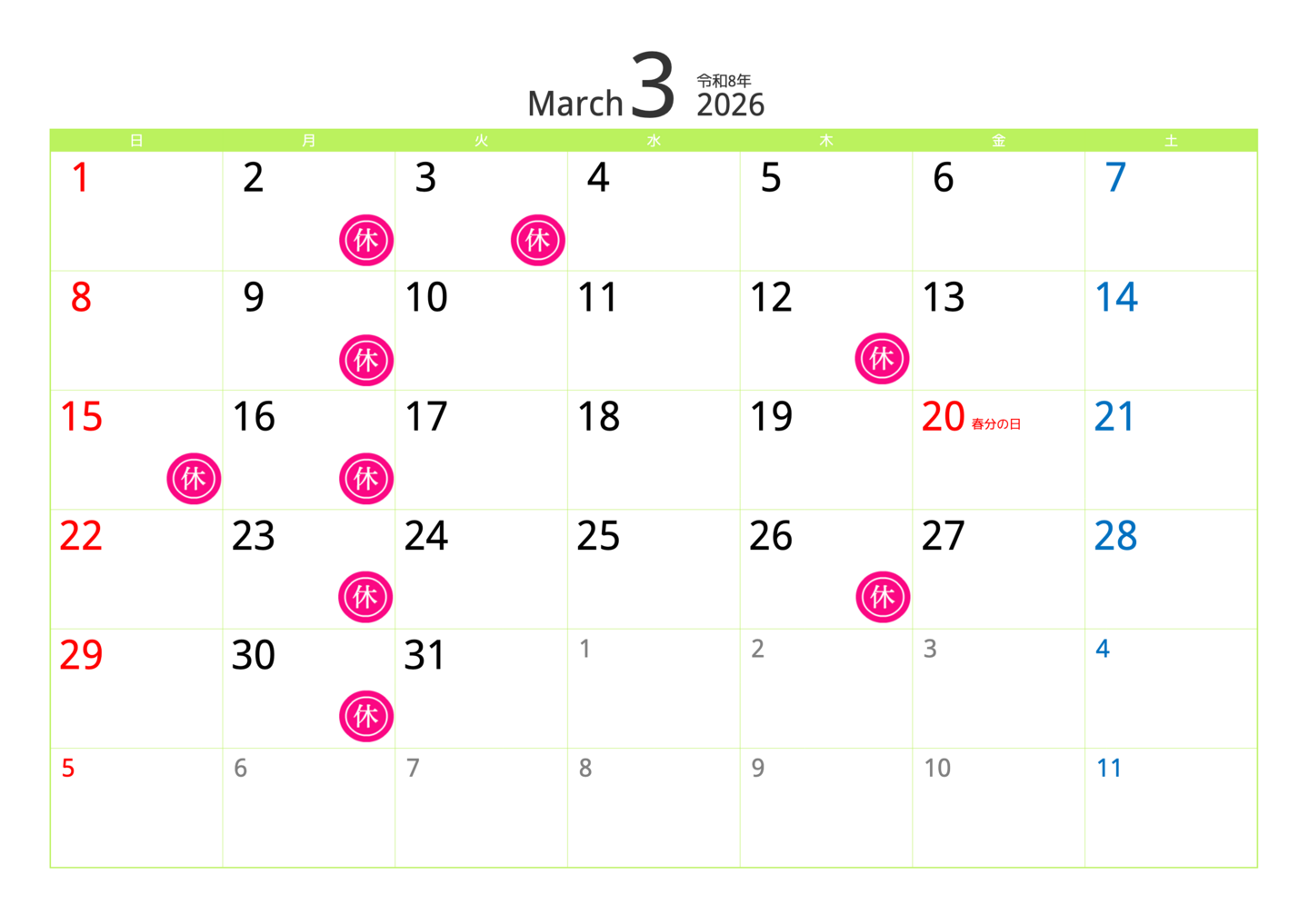 groundH2026年3月定休日