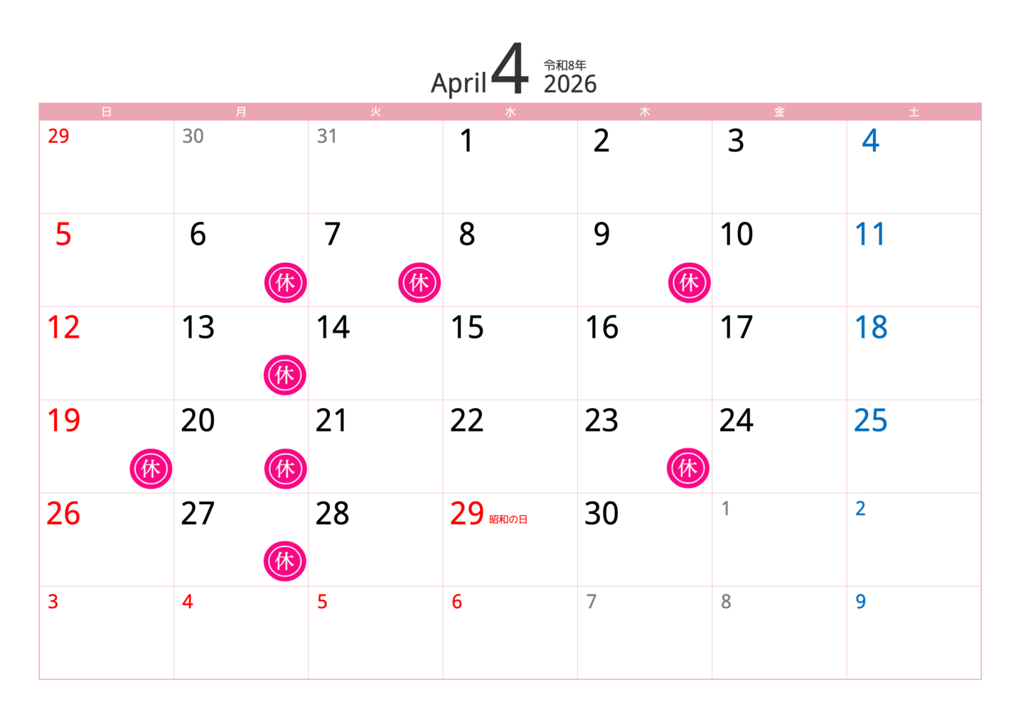 groundH2026年4月定休日