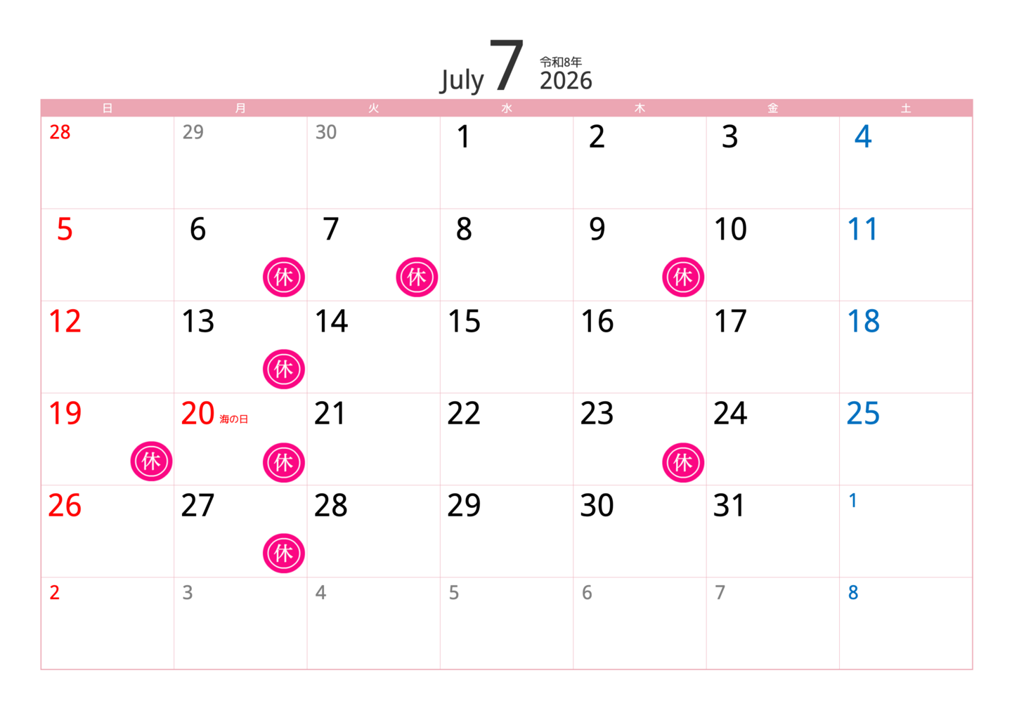 2026年7月groundH休業日