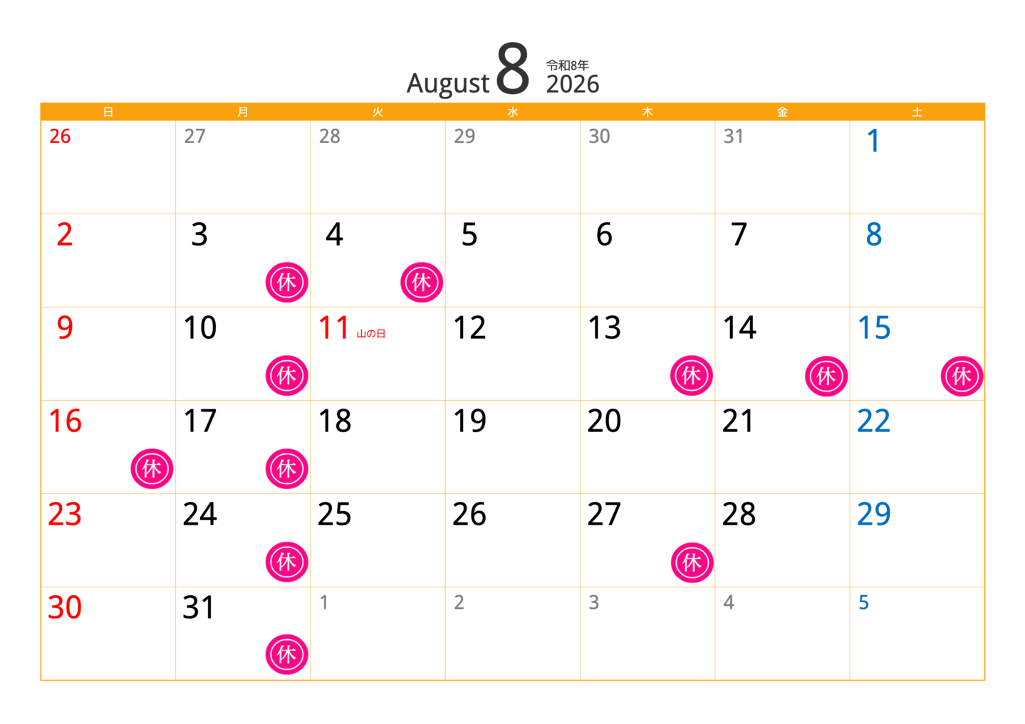 2026年8月groundH休業日